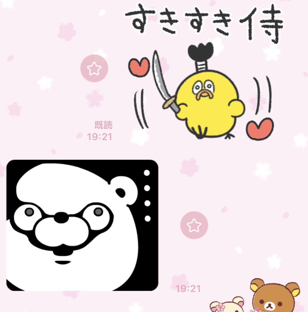 ぴよ山ぴよ太 (@piyo_hiyokoman) / Posts / X