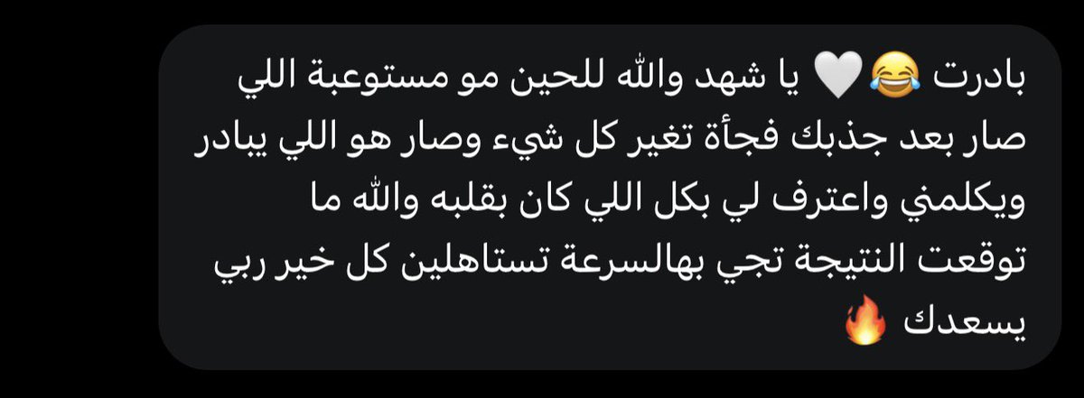 شـهـد tweet media