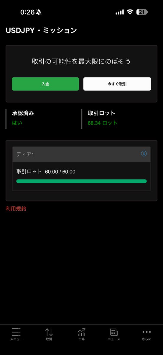goldtrader227's tweet photo. HFMのドル円32万チャレンジ終わった💃
ありがとうHFM😆 https://t.co/KT1nAxBfiy