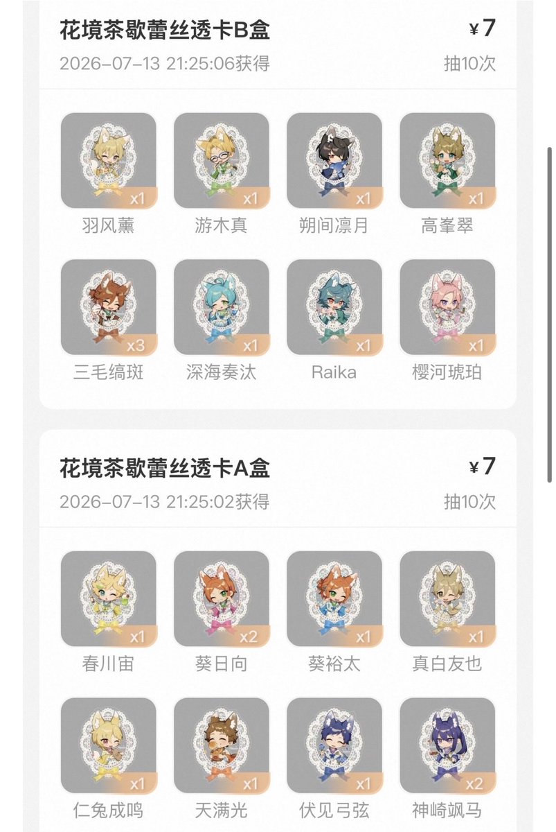 hinata468's tweet photo. 後は茨と凪砂と桃李がね、欲しいです
弓弦とライカはビックラブ愛してる😘 https://t.co/5SWkTA2yBN