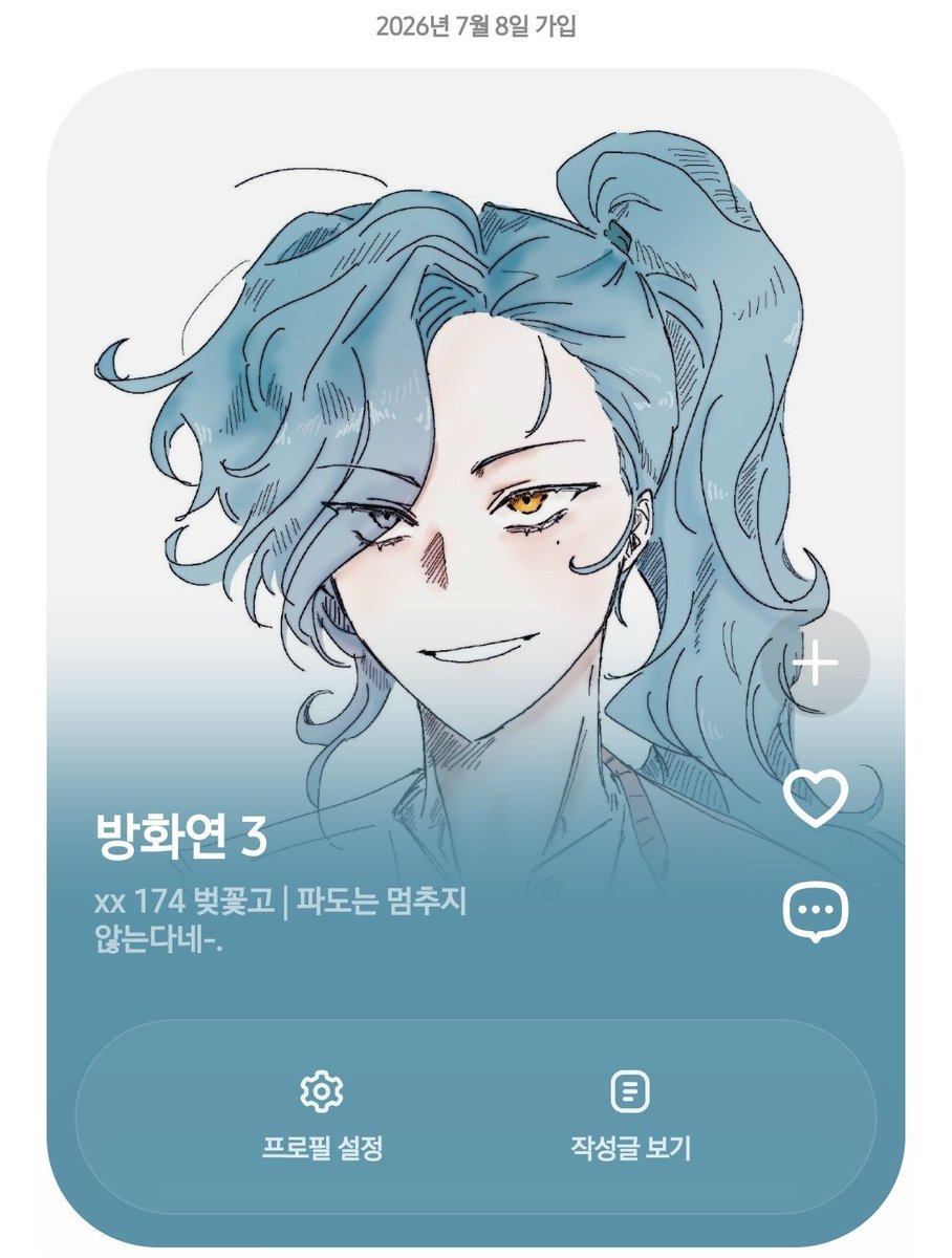 mu107124211's tweet photo. #합꽃커_엔딩
#우리들의_꽃말은_새로운_만남

방화연 오너였습니다! 
커뮤를 되게 오랜만에 뛰어서 부족한 점도 많았지만 놀아주셔서 너무 감사했어요ㅠㅠ

흔적 다 잡아요! ^ㅁ^ https://t.co/nt7s64gpDZ