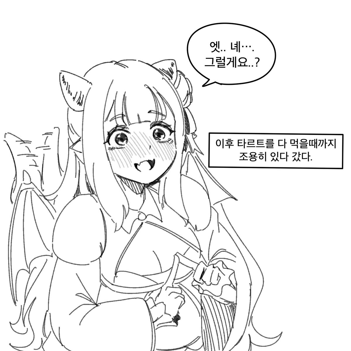 Se_piad's tweet photo. #만화 #트릭컬 #trickcal #トリッカル
오팔 달래기 https://t.co/QUVCjiYa3O