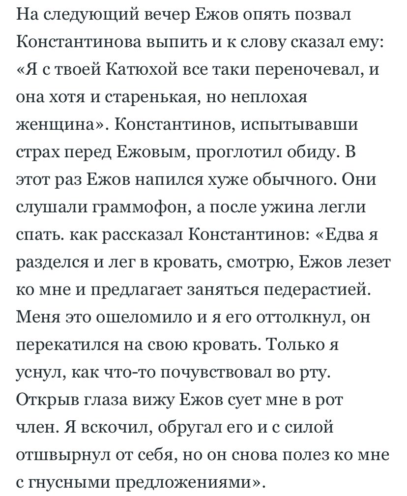 ayosha_acho's tweet photo. @colreo хотела ссылку на статью прикрепить но там почему-то теперь только ответы от алисы ai https://t.co/DWokv9HW4Y
