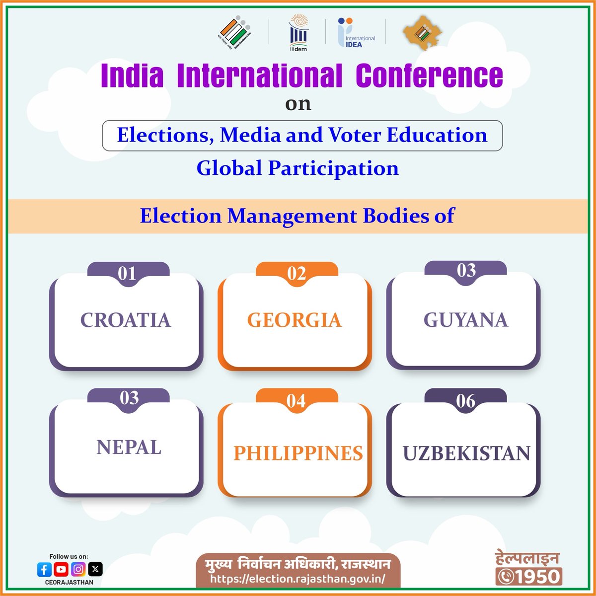 CeoRajasthan's tweet photo. 🌍 Global Perspectives, Democratic Vision, and Meaningful Dialogue
🗳️ Representatives from the Election Management Bodies of seven countries, including India, will come together at the International Conference on “Elections, Media and Voter Education.”
🙌 The conference will foster meaningful discussions on election management experiences, innovations, and global best practices - @CeoRajasthan 
📅 Join the Conference on 15 July.
🤝 This global platform for learning, collaboration, and knowledge-sharing will help shape the future of democratic values.
#ECI #IIIDEM #NLUJodhpur 
#ElectionDepartmentRajasthan #Croatia    #Georgia #Guyana #Nepal #Philippens #Uzbekistan   #Elections #Media #VoterEducation #Democracy #InternationalConference #Rajasthan #YourVoteYourVoice
@ECISVEEP @DIPRRajasthan 
@DDNational @airnews_jaipur
@rajeduofficial @ccerajasthan