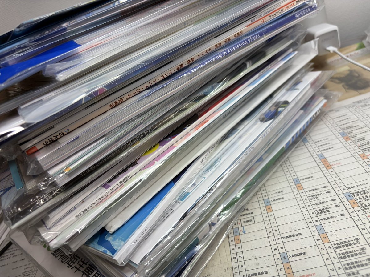 三者面談が近くて親に行きたい所まとめとけって言われたので溜まってた