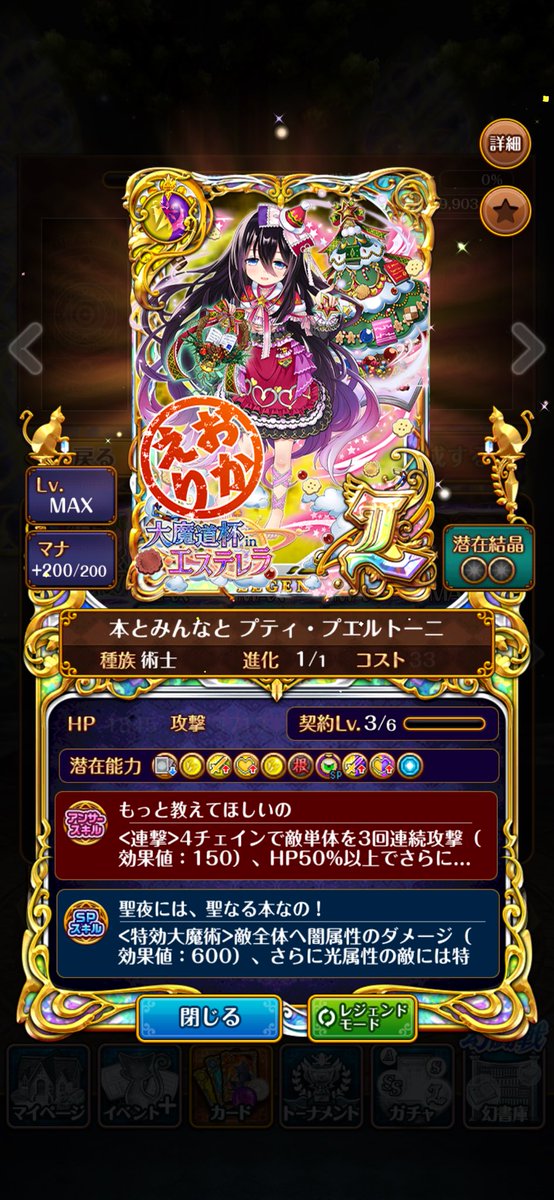as5_z's tweet photo. え？？？
いーえっくす無いの？！笑笑 https://t.co/LoI5fv7PXt