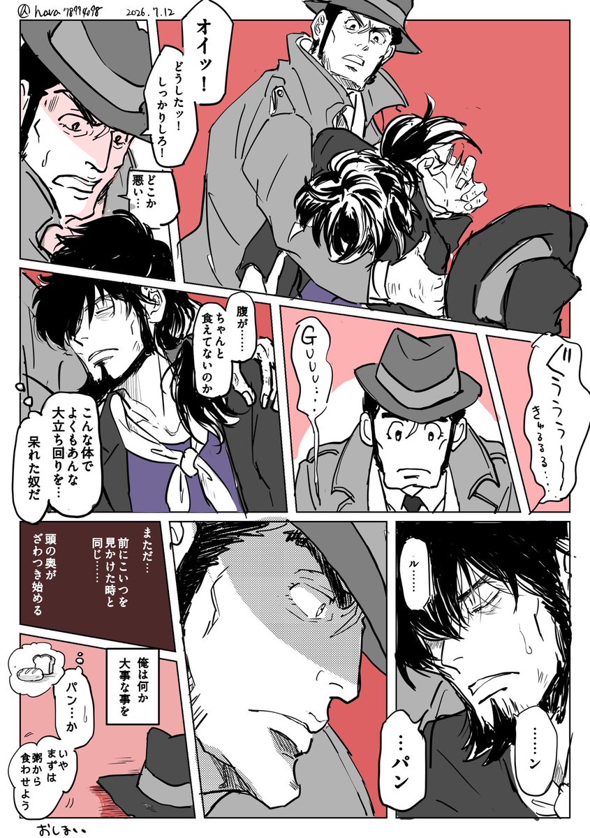 104yasou's tweet photo. (2/2) https://t.co/9RlTS7hUoL