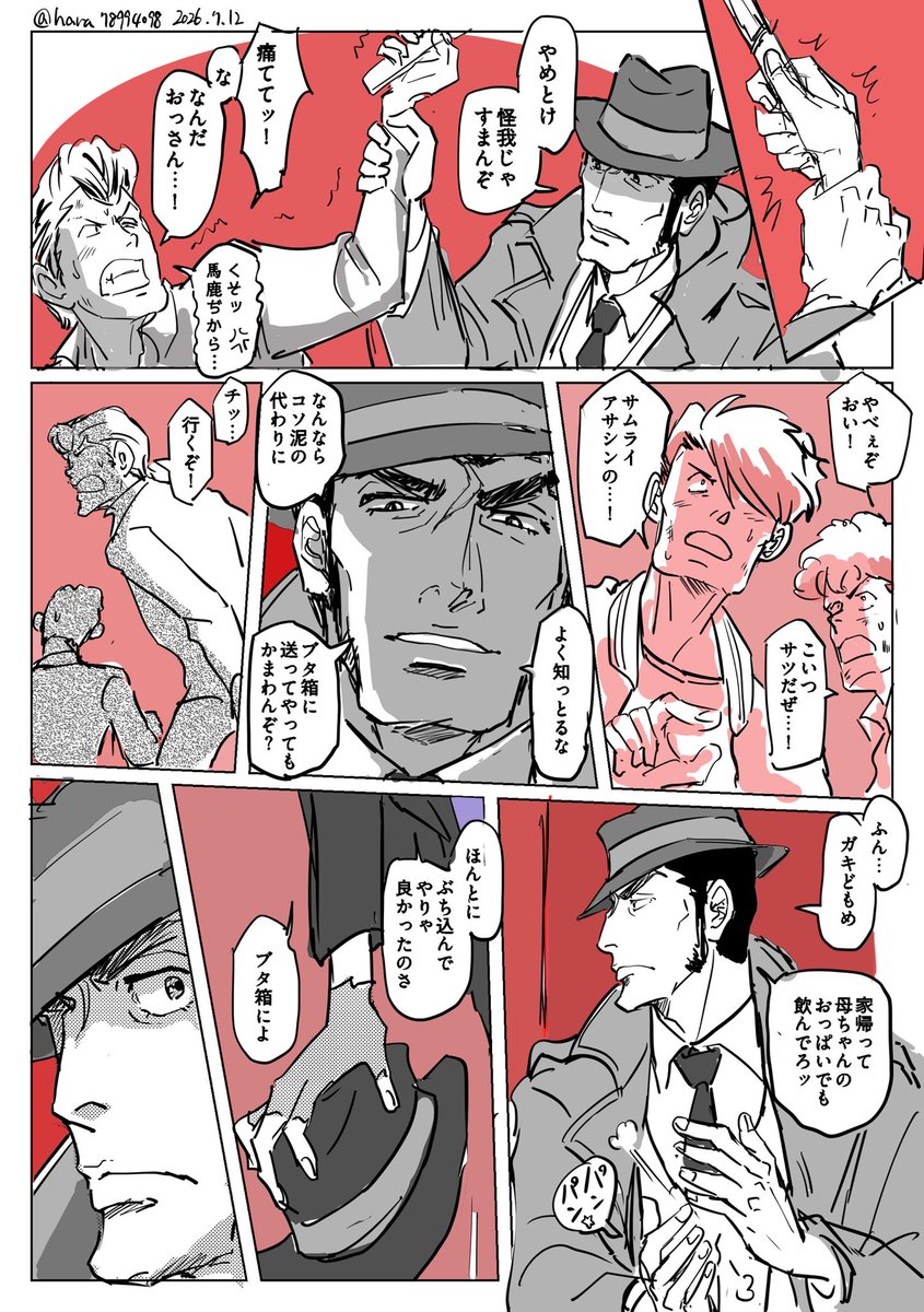 104yasou's tweet photo. (2/2) https://t.co/9RlTS7hUoL