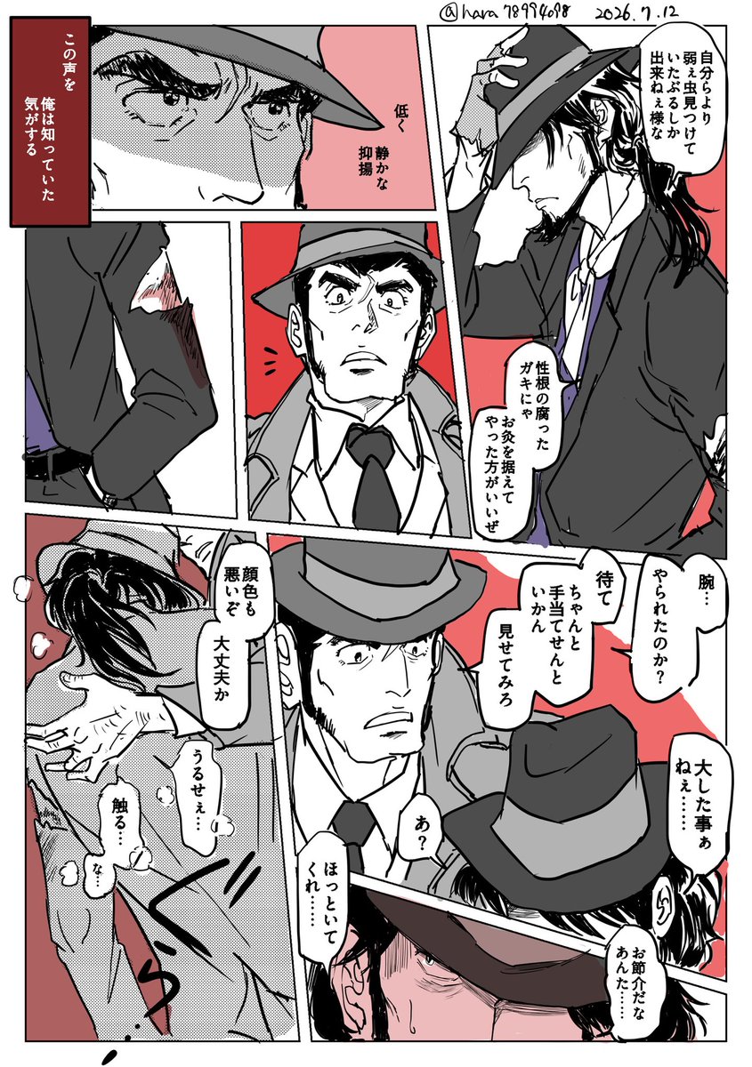 104yasou's tweet photo. (2/2) https://t.co/9RlTS7hUoL