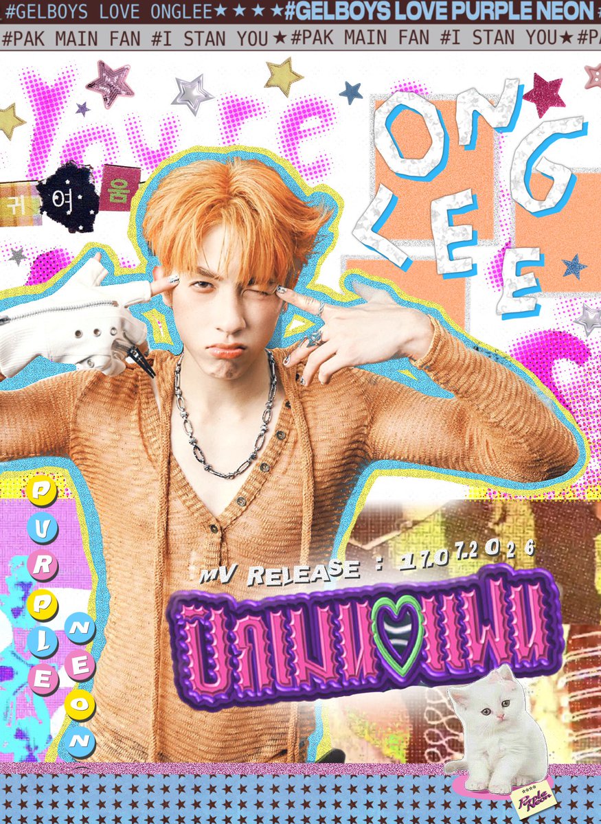 twenty0ct's tweet photo. you’re my only bias ⭐️👀🎀🐈🩵

#PROXIEOnglee #PROXIEth
#ปักเมนแฟน_FanboyPoster https://t.co/QXksaxbzKa