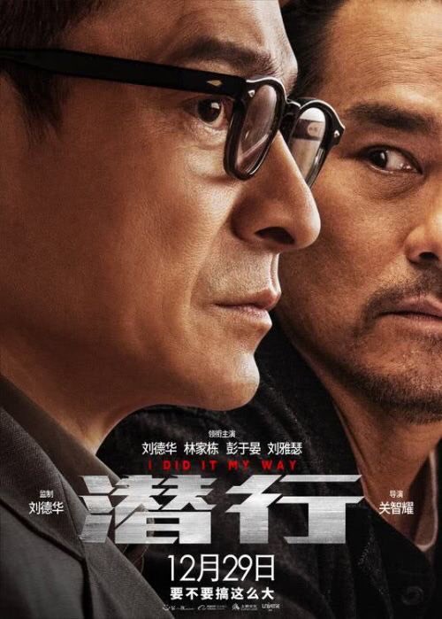 scottadkins34's tweet photo. インファナルフィクサー終わりました。やっぱ何度見ても、香港ガンアクションは迫力あり、またまたリピートしてしまいました。潜入捜査モノでもあり、男の友情、そして裏切りを描き、最後は、なんとも言えない気持ちになる、警察には家族が居て何で俺は失わないといけないんだ！本国
ポスター好きです https://t.co/zKlbXSMcBk