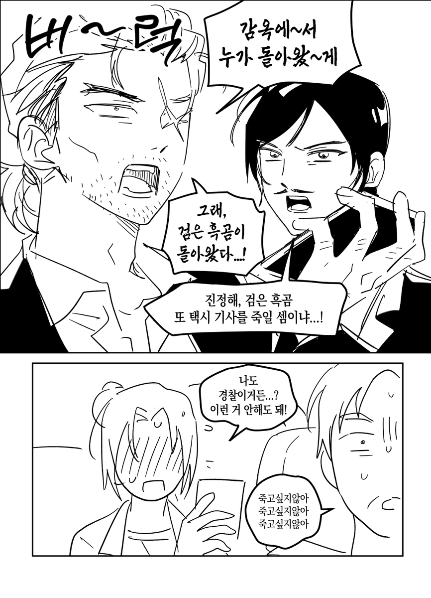 egg_conan's tweet photo. 그거 패러디 https://t.co/BBV5cIjb6t