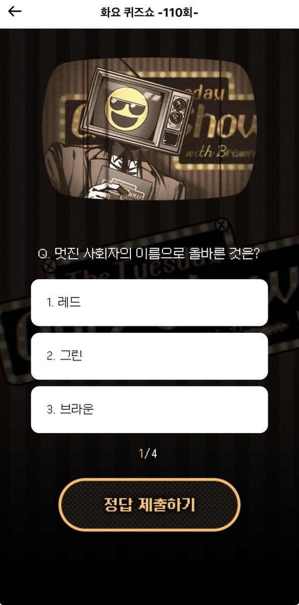 R_11273's tweet photo. 그 혹시 너네... 공식적으로 웹툰에 이름 안나온거............. 아예 숨길 생각이 없잖아 ㅋㅋㅋㅋㅋㅋㅋㅋㅋㅋㅋㅋㅋㅋㅋㅋㅋ 아니 그럼 소환빨리해줘요 ㅋㅋㅋㅋㅋㅋㅋㅋㅋㅋ https://t.co/cz8yqLTuLT