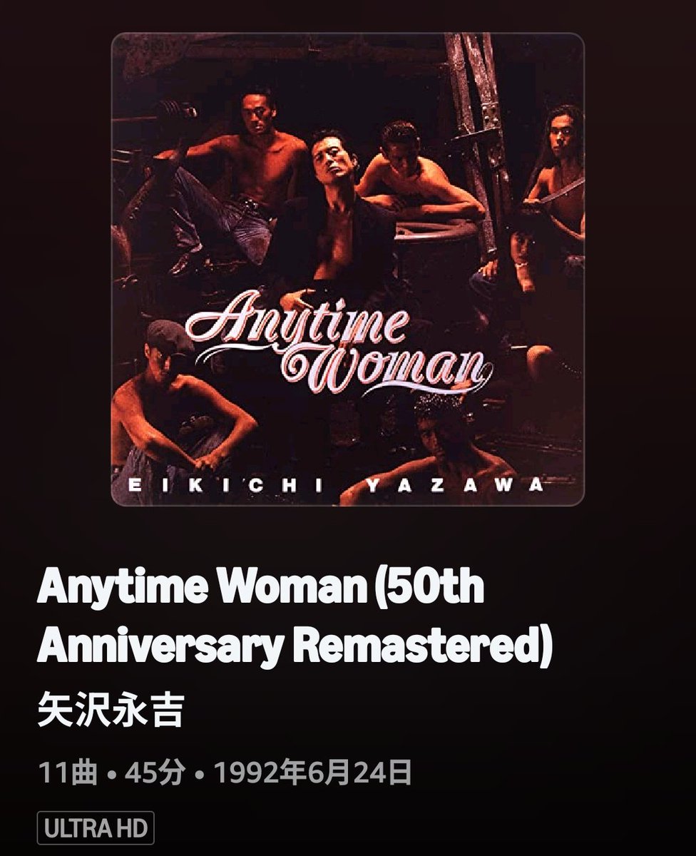 assaultolongtea's tweet photo. 『Anytime Woman』ﾀｲﾄﾙﾅﾝﾊﾞｰは、CAROL解散LIVEでも歌詞が仮で演奏されています。English verも有り。良いです✨LIVEで出番の多い「長い黒髪」も収録。個人的には「裸身」も隠れた名曲だと思います。因みにシングルの「終わりじゃないぜ」はこのALBUMのｱｳﾄﾃｲｸだそうです。
#矢沢永吉 https://t.co/bbzJ62XczS