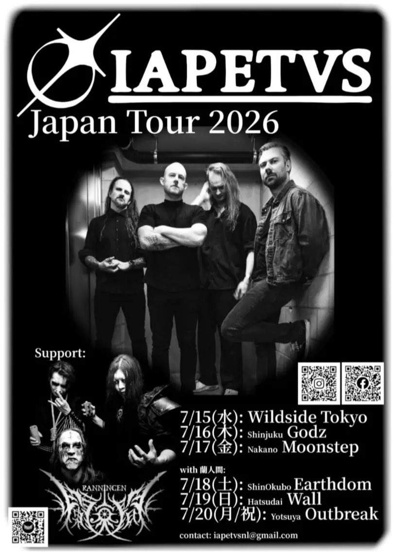 ranningen's tweet photo. 蘭人間ドラマーWillemの友人バンド IAPETVS (イーアぺトス) がオランダから来日！
7/18.19.20は蘭人間と共にライブ！渾身のメタルイベントへ是非お越しください🍀
IAPETVSは15、16、17日も熱いイベントに出演するのでそちらも必見！

18.19.20日はバンドHP
https://t.co/yihBu2GPhY
DMで受付中です！ https://t.co/8avE8LabtK