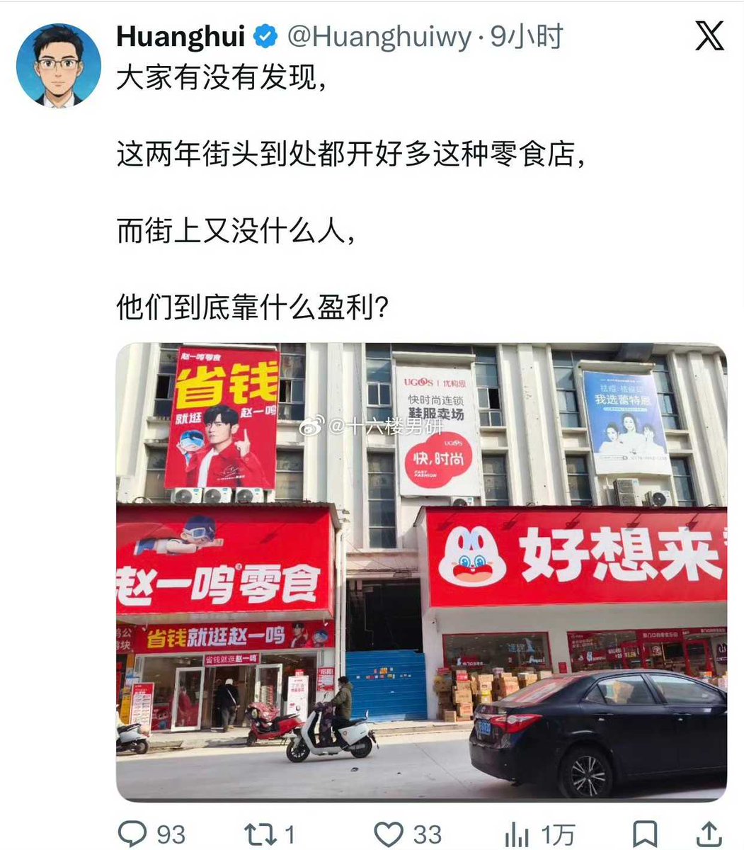 楚狂 tweet media