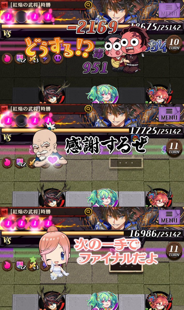 othenoshion's tweet photo. 煽るという風習に流されてる可哀想な人 https://t.co/ypOSviqfwr