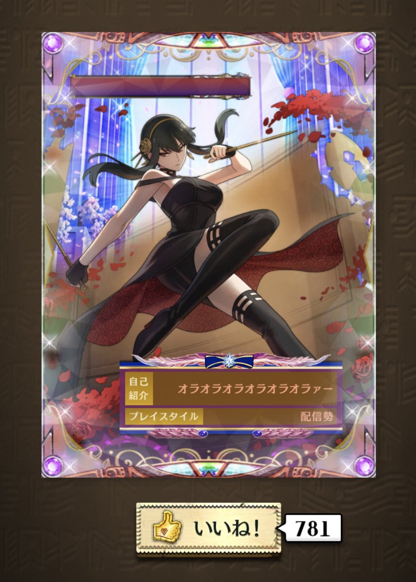 othenoshion's tweet photo. 煽るという風習に流されてる可哀想な人 https://t.co/ypOSviqfwr