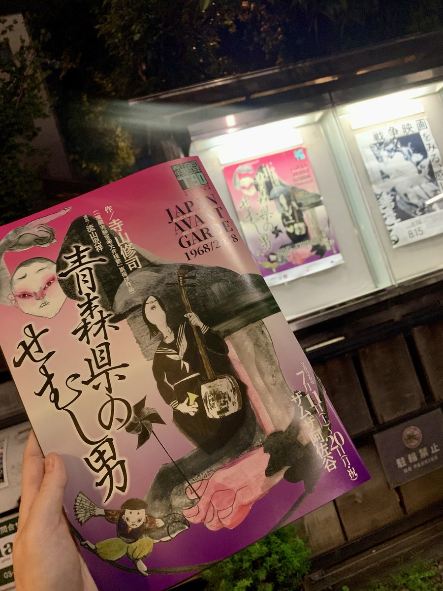 かんちゃん(魚屋🐟) (@KentaroKannari) / Posts / X