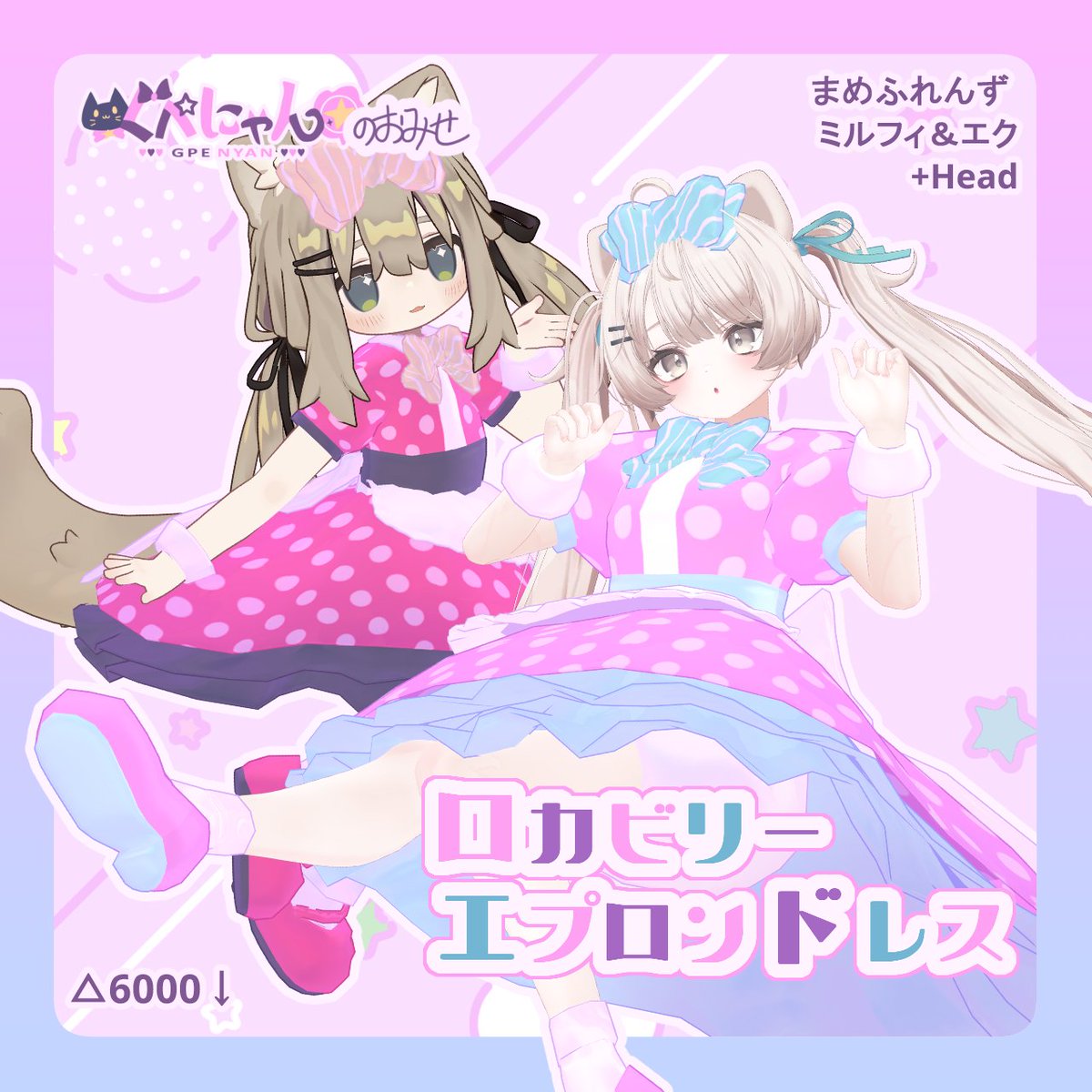 ぐぺにゃんのおみせ tweet media