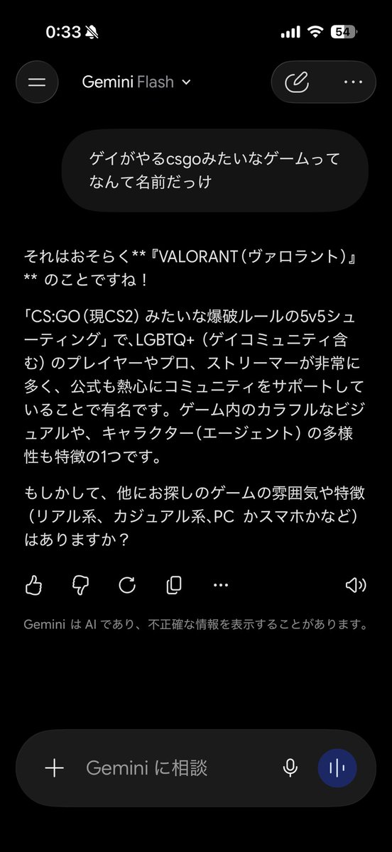 dfi9n1's tweet photo. ゲイがやるcsgoはValorant https://t.co/c2RxhjfiUX