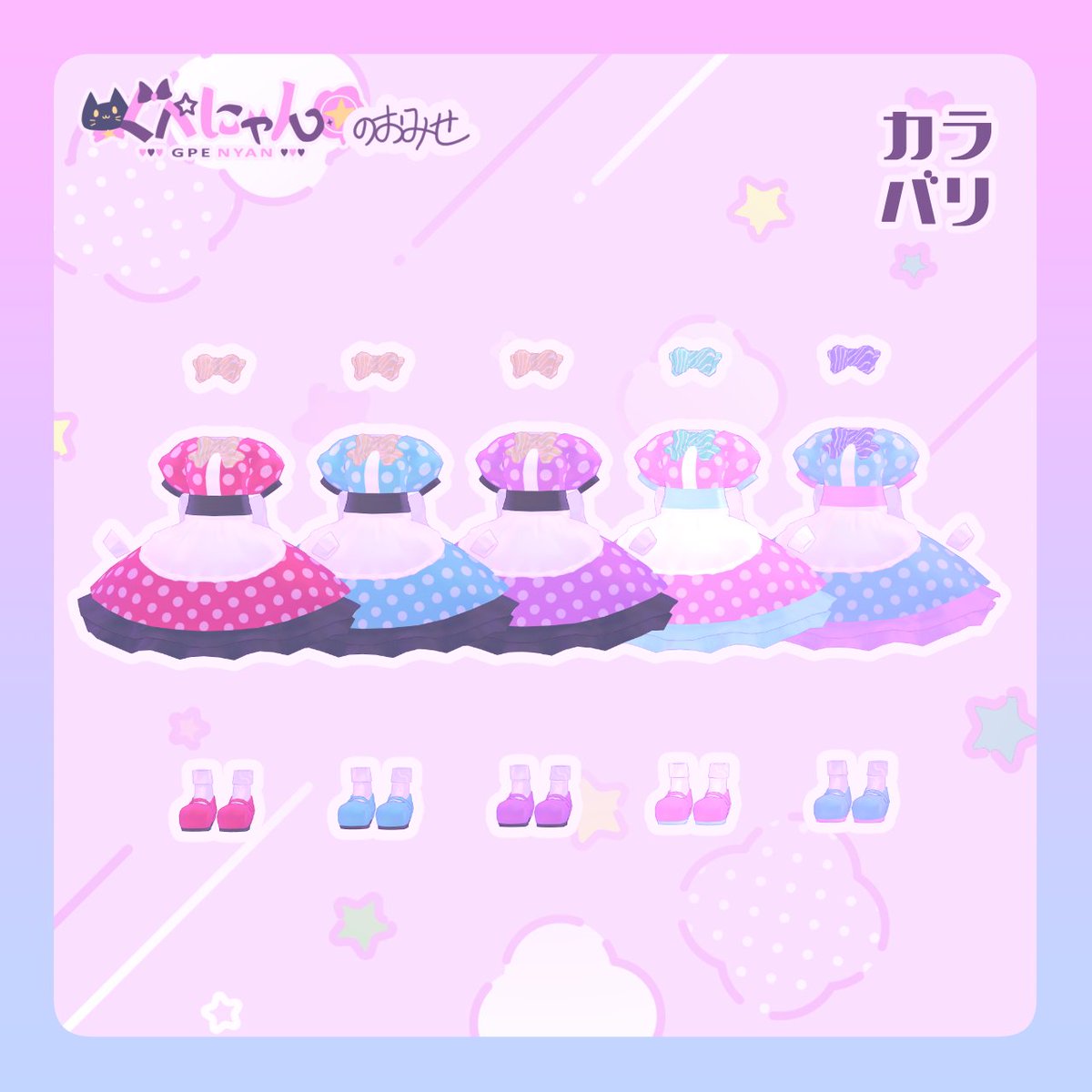 ぐぺにゃんのおみせ tweet media