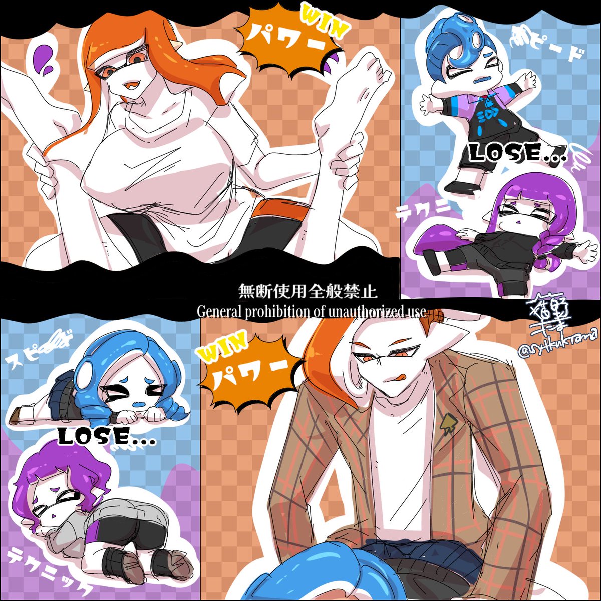 イケ (@ike0307) / Posts / X
