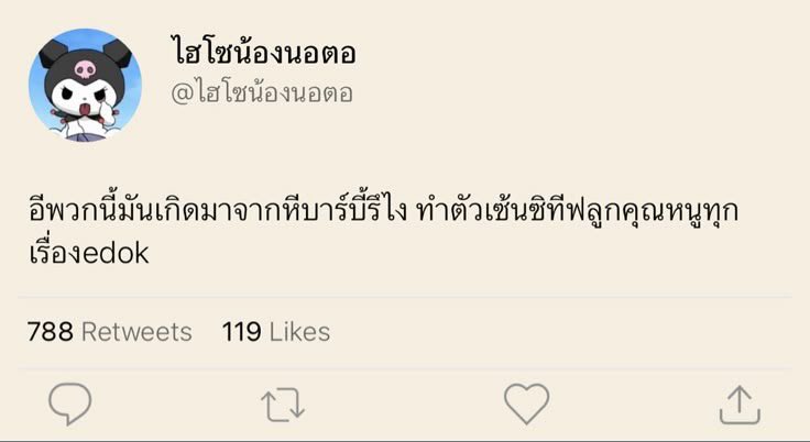 jungjayyxa's tweet photo. https://t.co/GQuZZp7y3C