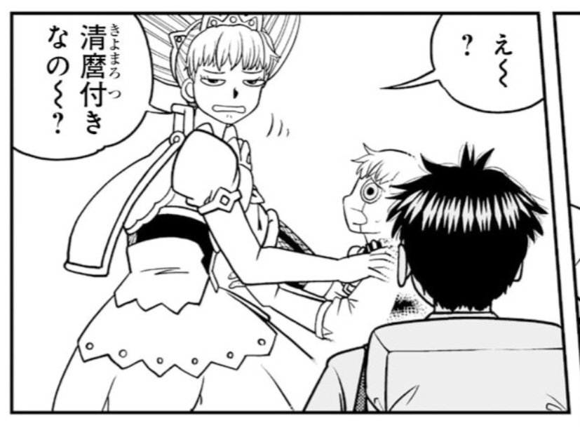 LightOrangeBook's tweet photo. IM FUCKING CRYING LOOK HOW TALL SHE IS COMPARED TO ZATCH THIS IS KILLING ME
#devreads https://t.co/C9xpBJfkRh