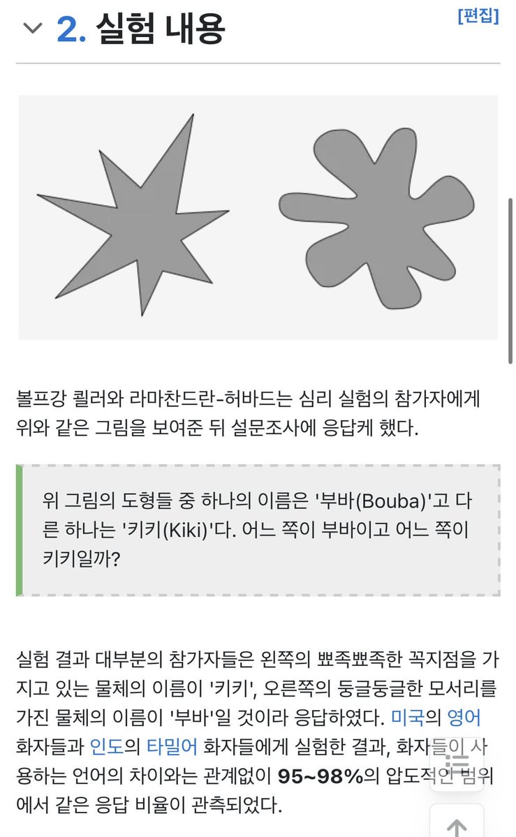 민준이 tweet media