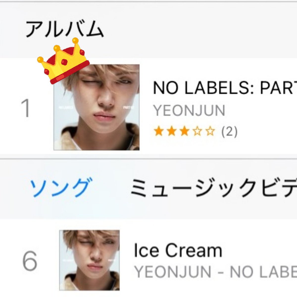 txt_voteJP's tweet photo. 🔔🇯🇵iTunes更新されました

アルバム 1位🥇 👏👏👏
　#NOLABELS_PART02
ソング(タイトル曲) 6位⤴️⤴️
　#YEONJUN_IceCream

ソングTOP5が強豪揃いです
買い損ねたJMOA、追加購入可能なJMOA はこれからでもぜひご参加を✨️

🚨購入はオリジナルVer.を選択🚨
🔗https://t.co/qRAdZieZQ1

🔻詳細は引用ポストをご確認ください