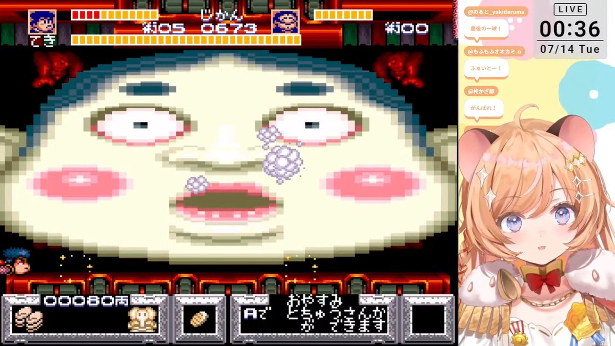 きたあああああああああああ！！！！ #ぽたらいぶ
