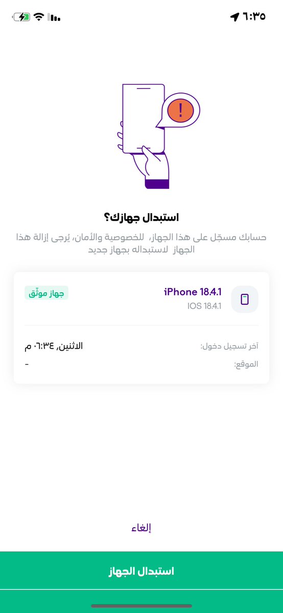 Fayez- Al - Fayez tweet media