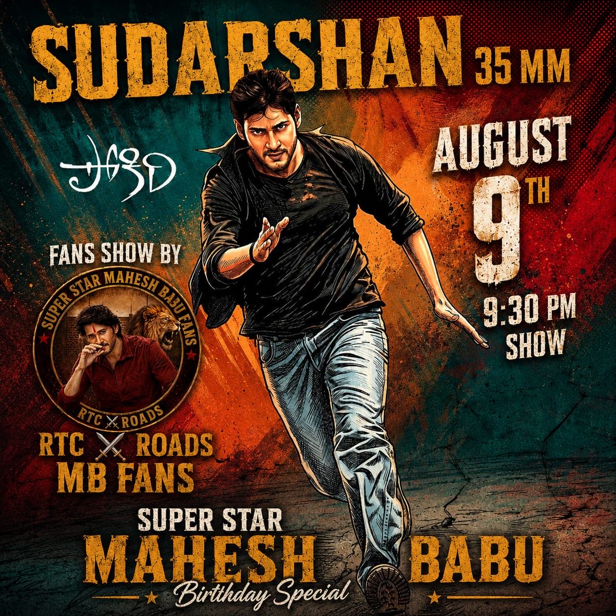 RTCXROADMBFANS's tweet photo. The countdown is over... it's time to
celebrate our Super Star in the most MASSive way! ❤️‍🔥
📍Sudarshan 35 MM
🗓️August 9 🕤9:30 PM Show
Fans Show by RTC ROADS MB Fans💥
#MaheshBabu #Pokiri4K #Sudarshan35mm #SuperstarMaheshbabu https://t.co/QJ8zdBh3dj