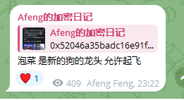 Walter_水子哥 tweet media
