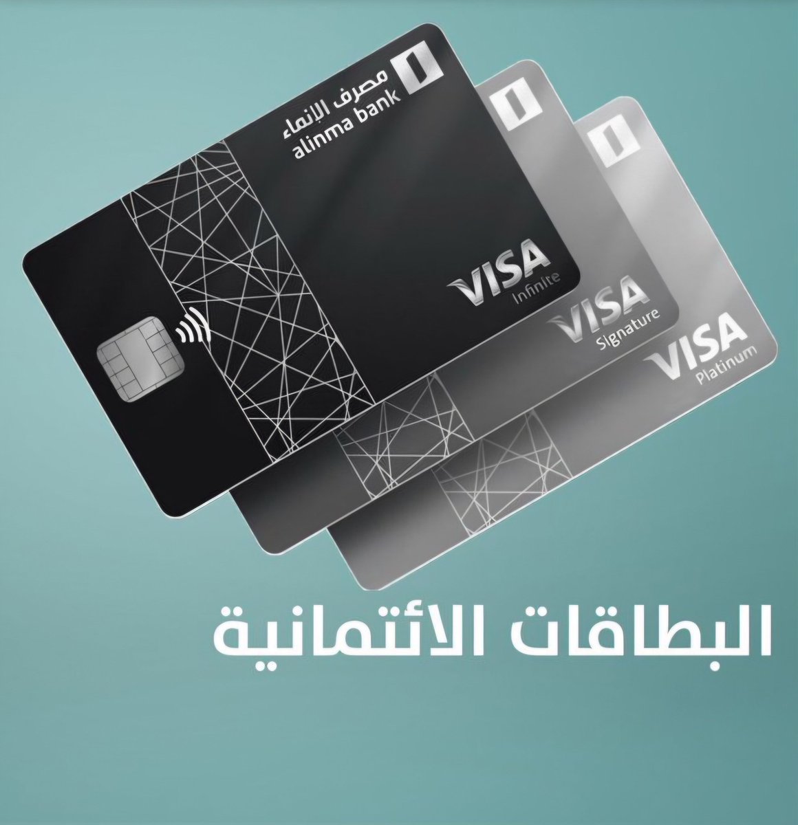 amsami011's tweet photo. 💳 إصدار البطاقات الائتمانية
إذا كنت تبحث عن التقديم على بطاقة ائتمانية، فأنا أقدم خدمة المساعدة في إجراءات التقديم والمتابعة حتى اكتمال الطلب.

✔️ متابعة خطوة بخطوة
⚡ سرعة في إنجاز الإجراءات
نسعد بخدمتكم، ونحرص على تقديم تجربة احترافية للجميع. 
#بطاقات_ائتمانية https://t.co/RETCdNKofH