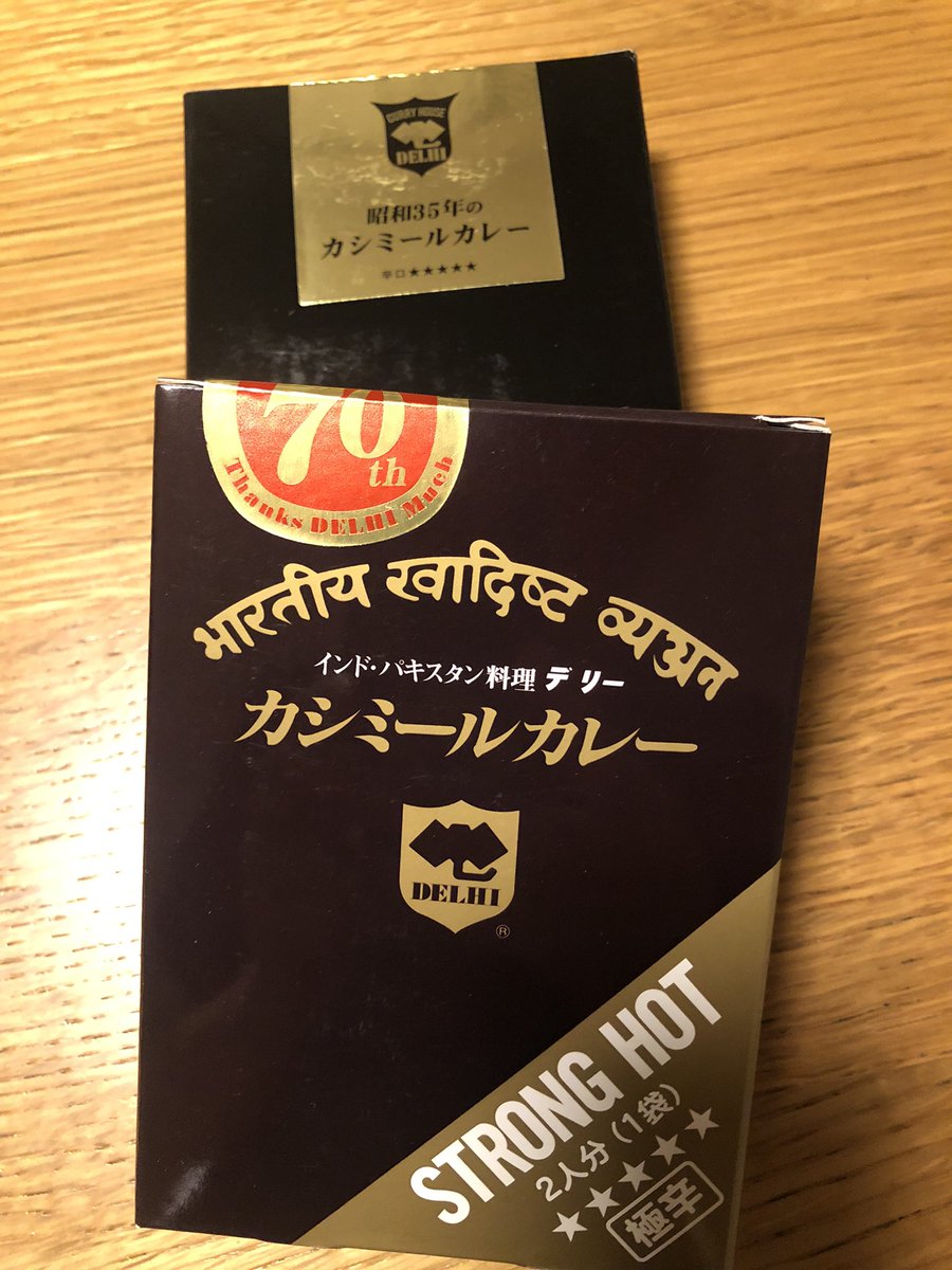keisukehiguchi's tweet photo. #Qさま は、の20日月曜に放送する #プレッシャーSTUDY のスペシャルの、チェックがおわりました。かなり面白いです。#しの のファインプレーもあります！高山とふくらP。

後輩が送別会をやってくれて、デリーのカシミールをくれました。私は嬉しかったです https://t.co/jWq60PX4I5