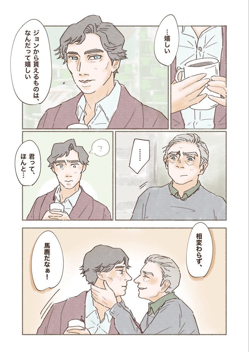 mmnt00mr's tweet photo. これはくっついているタイプのboys(旧垢から再掲) https://t.co/HAuct57hkv