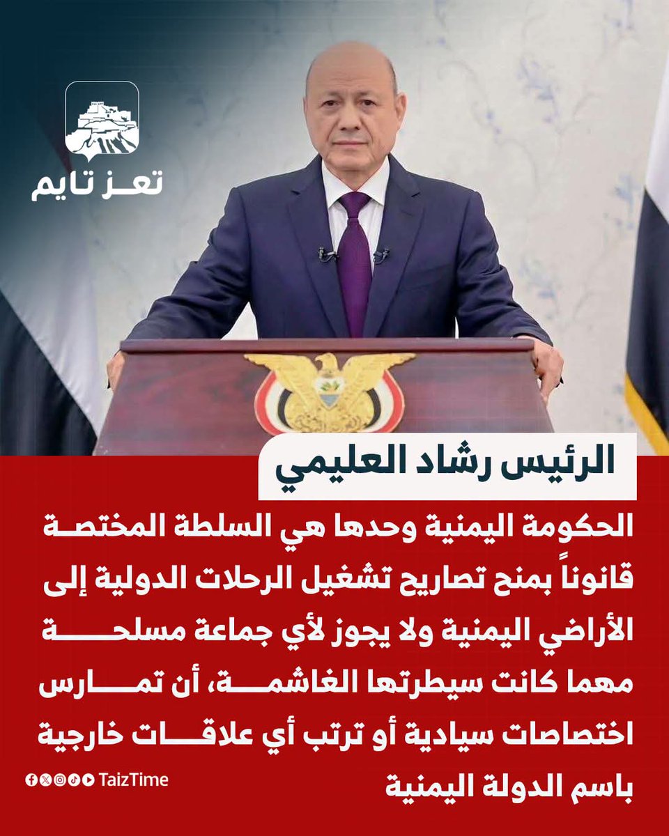 AlshrBy29383's tweet photo. عليك وعلى والديك وعلى زمرتك  الفندقية الأرهابية. ترليون لعنة.. 

ماقدرت تسيررحلات طيران اليمنية الى مطار المخاء. 

واجبرتك مليشيات الحوثة على عدم هبوط الطائرة في مطار المخاء.. https://t.co/5vcoBBXQs1