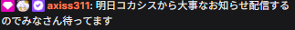 Wabu / わぶ tweet media