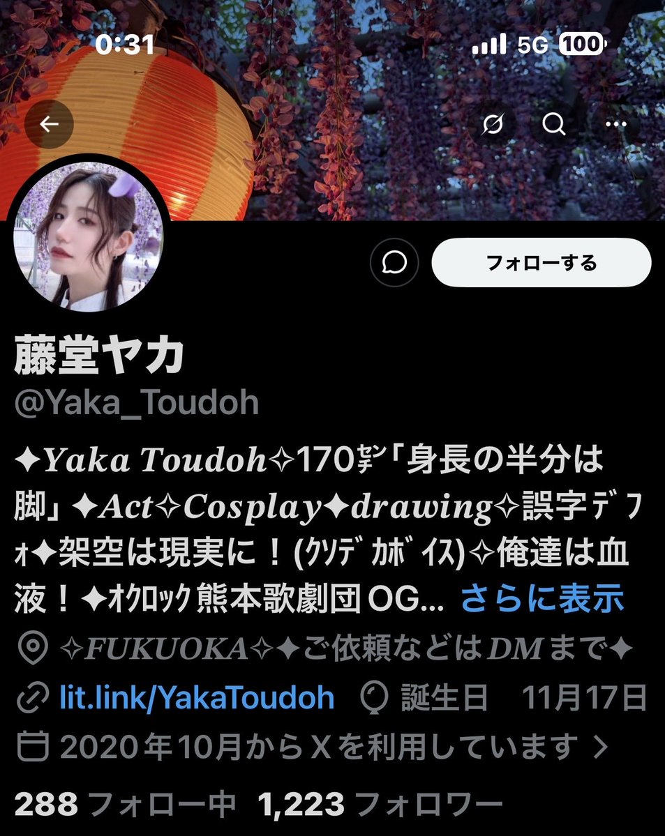 Mankitsu720's tweet photo. ヤバっ…🫢
千穐楽で会って声掛けまでしてくれたのにフォローしとらんかったぁああ〜😱(るっちゃんに叱られる前に)☝️ポチッ！ https://t.co/a7vIGGqJmN