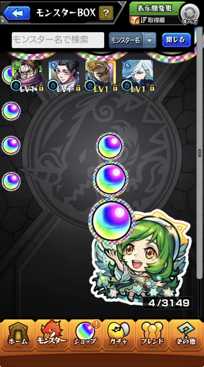 iam_aoshanu's tweet photo. 呪術先行ガチャ
撤退👋🏽
#呪術廻戦
#モンスト https://t.co/7f6Jnae4aG