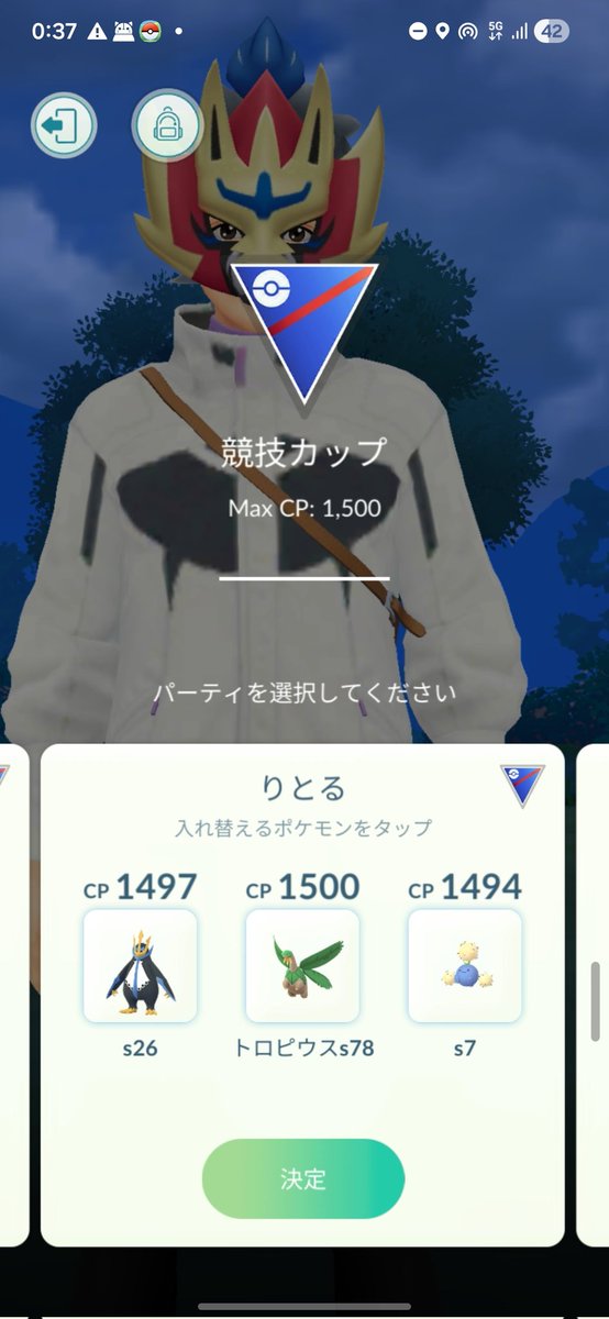 jenga_poke's tweet photo. こうしないとワタッコで良すぎるのにこうすると弱すぎる、どうすればいいんだ https://t.co/WlnPzaTXOZ