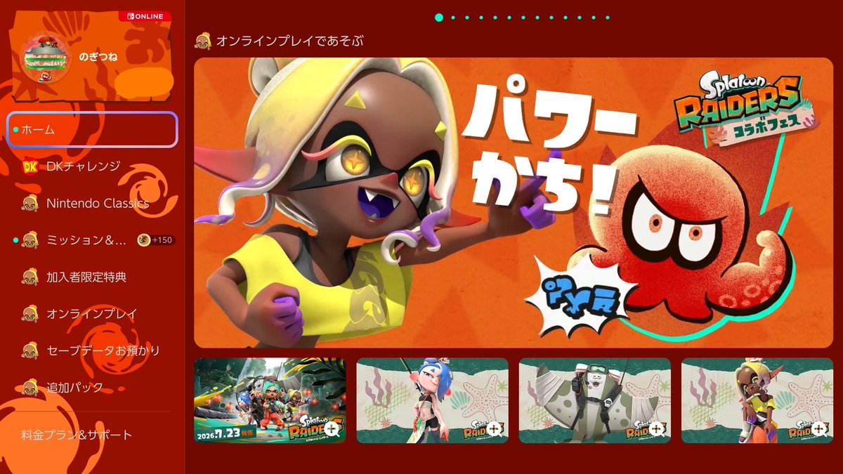 renard_ro's tweet photo. フェスの結果発表見たんだけど、最後のインクゲージが貯まるとこの展開あっっつ！！🔥
トリカラで逆転した時思わずうぉぉぉ？！て声出た
パワーチームお疲れ様でした！

#スプラトゥーン3 https://t.co/7d4mHEG98Y