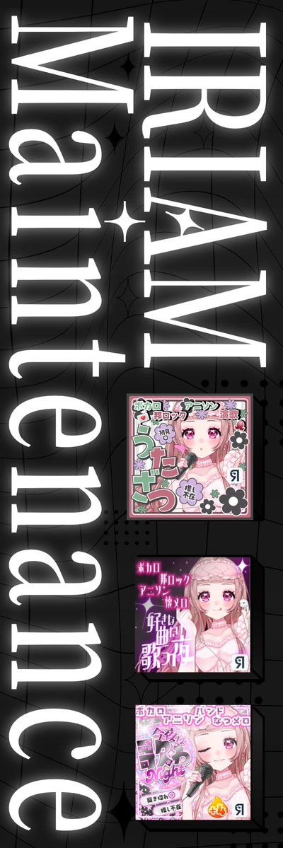 tako_tabetai__'s tweet photo. ╭━━━━━━━━━━━━━╮
   💌Razzプロダクション所属.ᐟ.ᐟ
              歌依ねる音です🐙
╰━━━━━━ｖ━━━━━━╯
⬇️オイラってどんな人〜？⬇️

💌 現役保育士.ᐟ👶🏻ｶﾜｲｲｯｯ.ᐟ.ᐟ
🎸 元バンドマン.ᐟ歌枠自信ｱﾘ⚡️
🤍ﾘｽﾅｰ愛が強すぎてかくれんぼ枠が秒で終わるで有名.ᐟ.ᐟ笑
🌱配信の居心地最高だぜ〜.ᐟ❤︎

歌枠は平均8.9時間はしてます✨️
ﾘｽﾅｰさん専用セトリもあるよ🌷

夢はでっかく.ᐟ.ᐟ
『機材で歌枠をすること.ᐟ』
『星5📛ﾘｽﾅｰさん5人ｯ』
『同接10人以上⤴︎⤴︎』

目が合ったそこの🫵🏻🫵🏻
IRIAMで待ってるよ⚡️🍙
『https://t.co/mynXM67SzE』

💖♻️💬全反応ゆっくり巡回✨

#おはようVライバー
#IRIAMメンテ中のフォロー祭り
