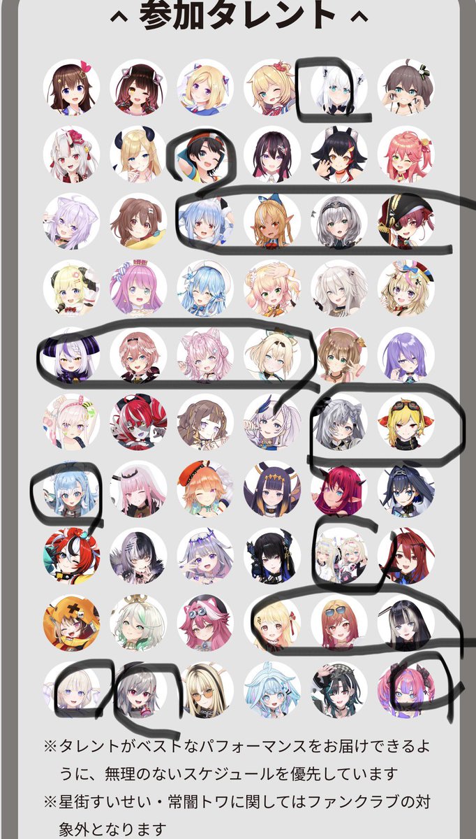 aizen_hei's tweet photo. 改めてすいちゃんすげぇよ
やりたい事をやる為に事務所FCを立ち上げてファンミ、グッズ販売、ライブツアー、またファンミ決定と星詠みを飽きさせないのが
ライブ抽選と壁紙配布しかない公式FCも見習って欲しい
もうすぐ1年だけど壁紙も含めてタレントだけでも数えたら1/3しか恩恵受けてないのは流石に https://t.co/6TRmXuPuht