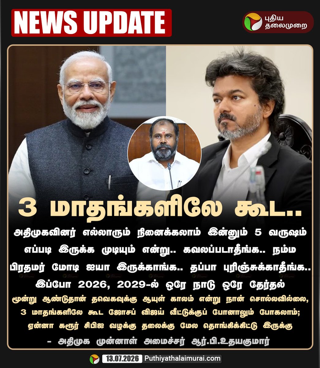 PttvOnlinenews tweet media