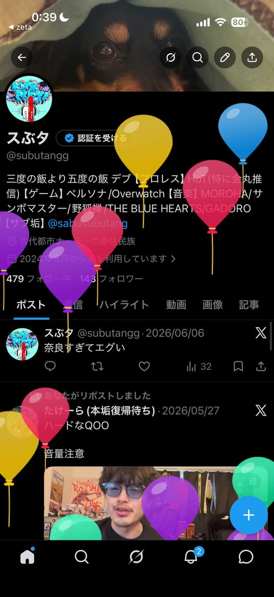 subutangg's tweet photo. 産まれたお

いっぱい祝って！！💢 https://t.co/pgHCRwfGoG
