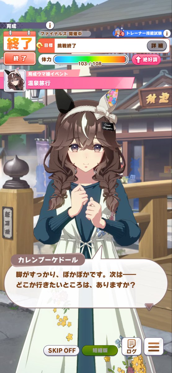 ろろろ (@tnk_11gm) / Posts / X