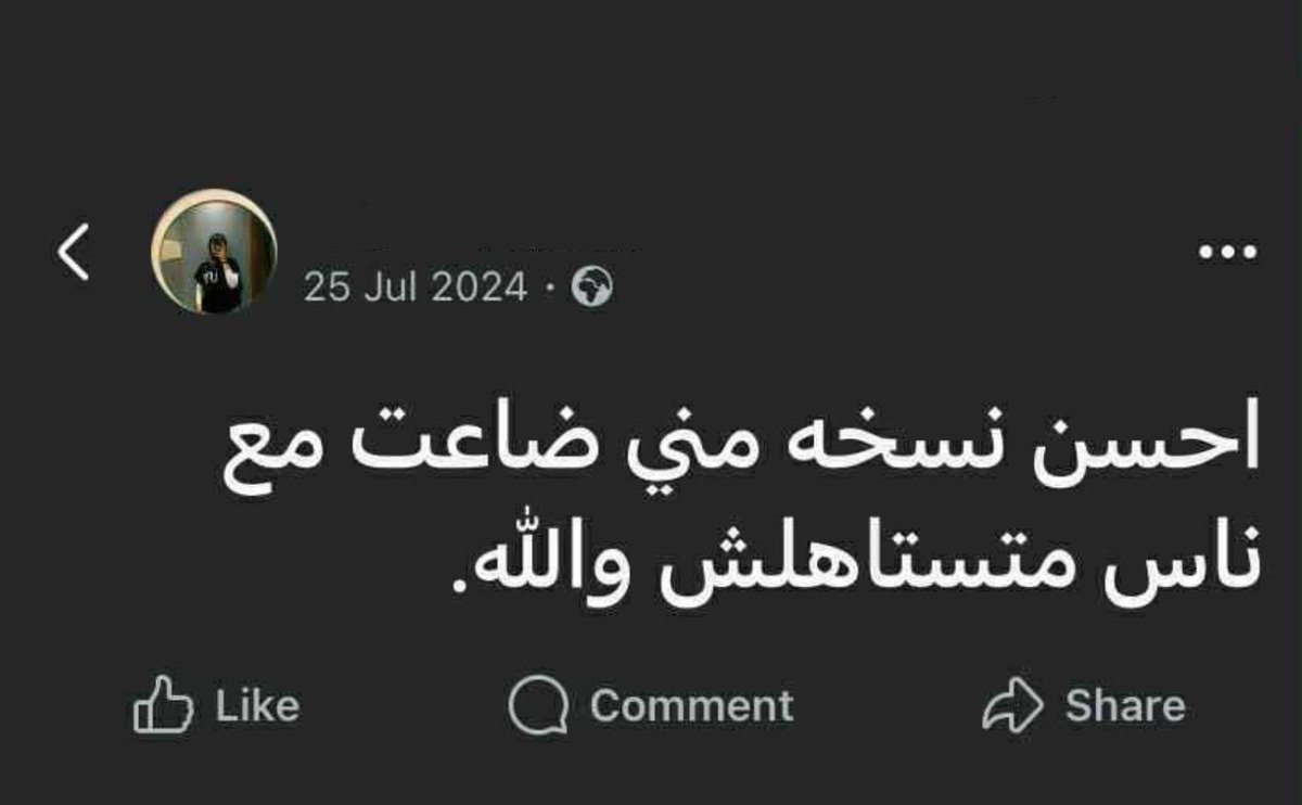 Abeedoos's tweet photo. والله العظيم حصل: https://t.co/rvbJJjim4D